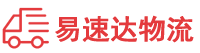 常德到扶风县物流公司